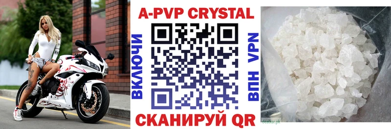 Альфа ПВП мука Среднеуральск