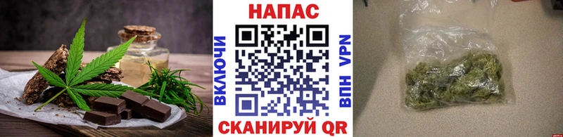 Cannafood конопля МЕГА Среднеуральск