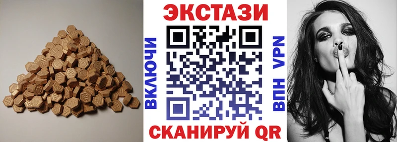 Экстази таблы магазин продажи Среднеуральск