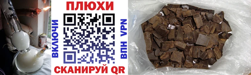 купить  сайты  Среднеуральск  Гашиш VHQ 