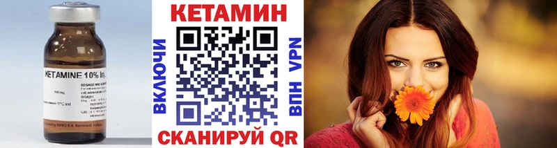КЕТАМИН ketamine  Среднеуральск 