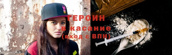 молекула духа Богородск