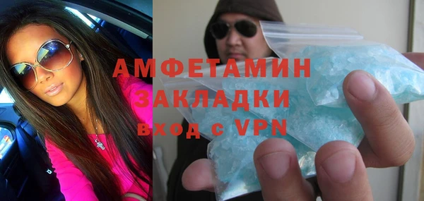 Альфа ПВП Богородицк
