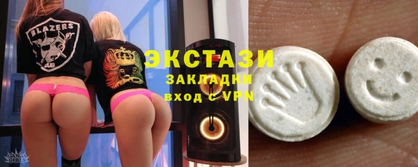 Альфа ПВП Богородицк
