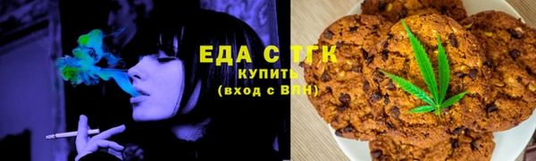 молекула духа Богородск
