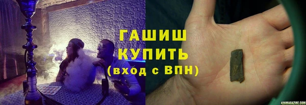 молекула духа Богородск
