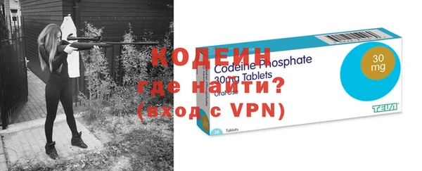 Альфа ПВП Богородицк