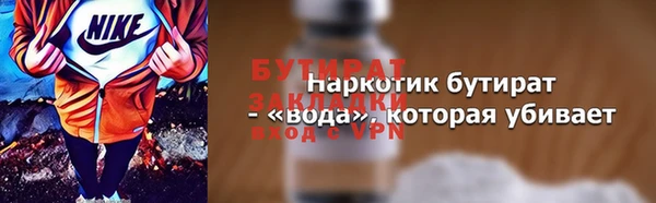 Альфа ПВП Богородицк