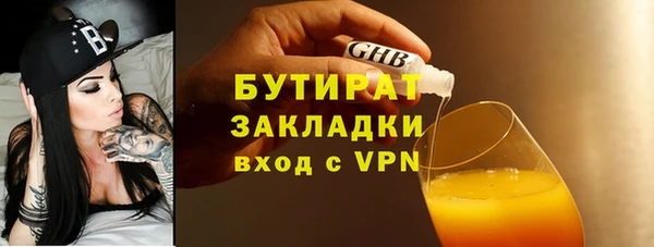 молекула духа Богородск