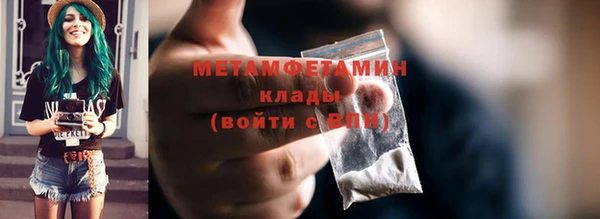 Альфа ПВП Богородицк