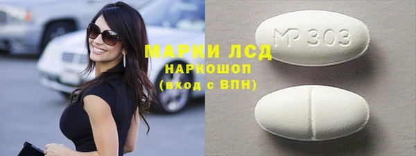 Альфа ПВП Богородицк