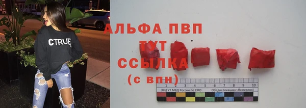Альфа ПВП Богородицк