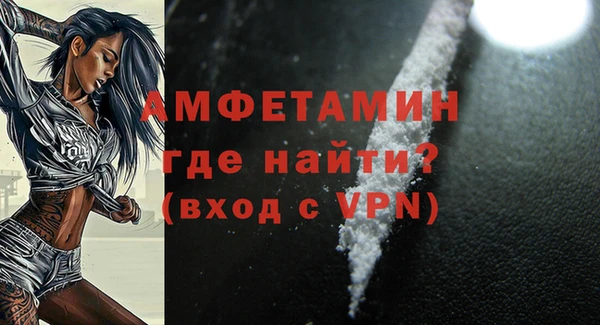Альфа ПВП Богородицк