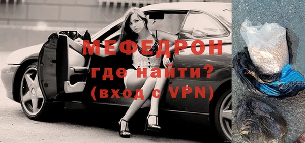 молекула духа Богородск