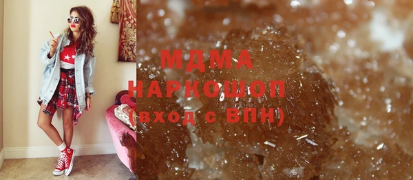 молекула духа Богородск