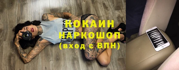Альфа ПВП Богородицк