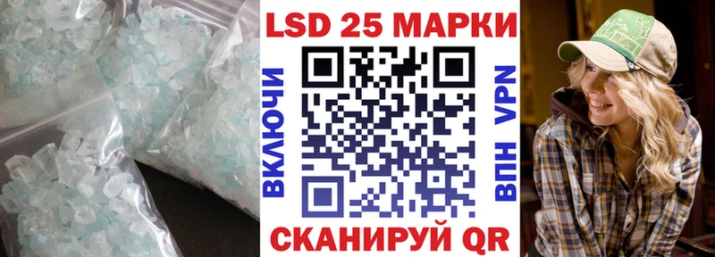 ЛСД экстази кислота  Среднеуральск 