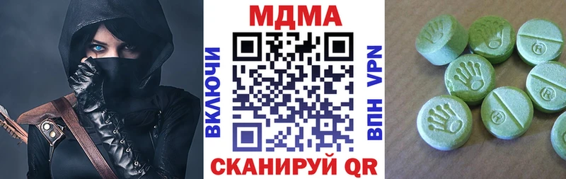 MDMA кристаллы Среднеуральск