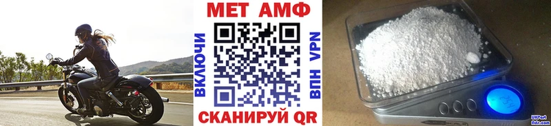 где найти наркотики  Среднеуральск  Метамфетамин мет 